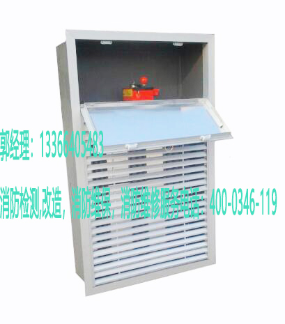 消防送風口養(yǎng)護