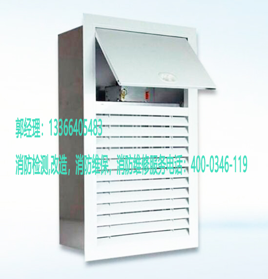 消防送風口養(yǎng)護